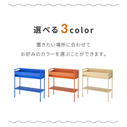 スチールラック 幅62.5cm 奥行24cm スリム プランター台 隙間収納 棚 ラック ディスプレイ アクセント 青 ブルー 差し色 ブルーインテリア 韓国インテリア 可愛い かわいい おしゃれ(代引不可)