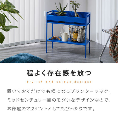 スチールラック 幅62.5cm 奥行24cm スリム プランター台 隙間収納 棚 ラック ディスプレイ アクセント 青 ブルー 差し色 ブルーインテリア 韓国インテリア 可愛い かわいい おしゃれ(代引不可)