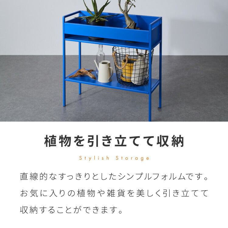 スチールラック 幅62.5cm 奥行24cm スリム プランター台 隙間収納 棚 ラック ディスプレイ アクセント 青 ブルー 差し色 ブルーインテリア 韓国インテリア 可愛い かわいい おしゃれ(代引不可)