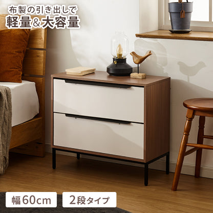 チェスト 収納 衣類 2段 幅60 衣類収納 ファブリック おしゃれ 北欧 木目調 タンス キャビネット 収納チェスト 衣類ケース 引き出し 脚付き 天板 軽量 木製 布 洋服 服 リビング