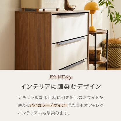 チェスト 収納 衣類 2段 幅60 衣類収納 ファブリック おしゃれ 北欧 木目調 タンス キャビネット 収納チェスト 衣類ケース 引き出し 脚付き 天板 軽量 木製 布 洋服 服 リビング