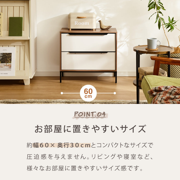 チェスト 収納 衣類 2段 幅60 衣類収納 ファブリック おしゃれ 北欧 木目調 タンス キャビネット 収納チェスト 衣類ケース 引き出し 脚付き 天板 軽量 木製 布 洋服 服 リビング