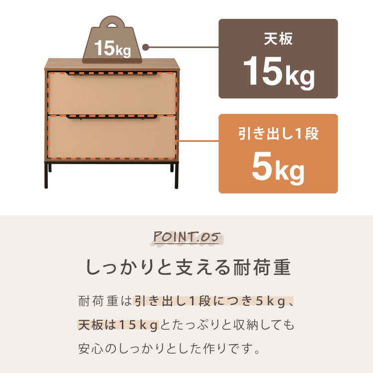 チェスト 収納 衣類 2段 幅60 衣類収納 ファブリック おしゃれ 北欧 木目調 タンス キャビネット 収納チェスト 衣類ケース 引き出し 脚付き 天板 軽量 木製 布 洋服 服 リビング