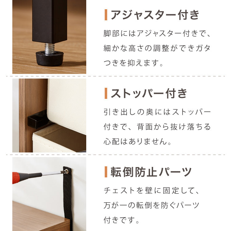 チェスト 収納 衣類 2段 幅60 衣類収納 ファブリック おしゃれ 北欧 木目調 タンス キャビネット 収納チェスト 衣類ケース 引き出し 脚付き 天板 軽量 木製 布 洋服 服 リビング