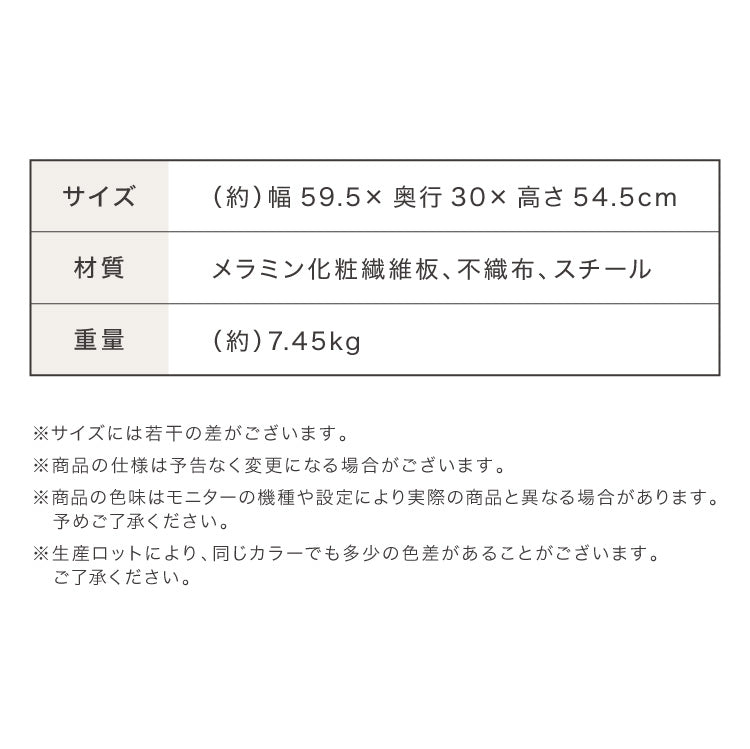 チェスト 収納 衣類 2段 幅60 衣類収納 ファブリック おしゃれ 北欧 木目調 タンス キャビネット 収納チェスト 衣類ケース 引き出し 脚付き 天板 軽量 木製 布 洋服 服 リビング