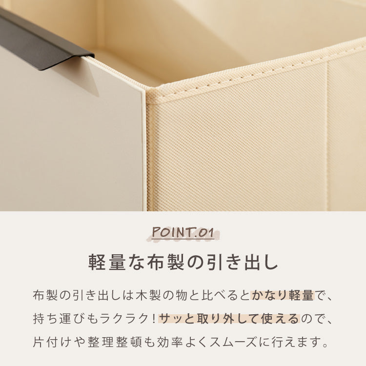 チェスト 収納 衣類 2段 幅60 衣類収納 ファブリック おしゃれ 北欧 木目調 タンス キャビネット 収納チェスト 衣類ケース 引き出し 脚付き 天板 軽量 木製 布 洋服 服 リビング