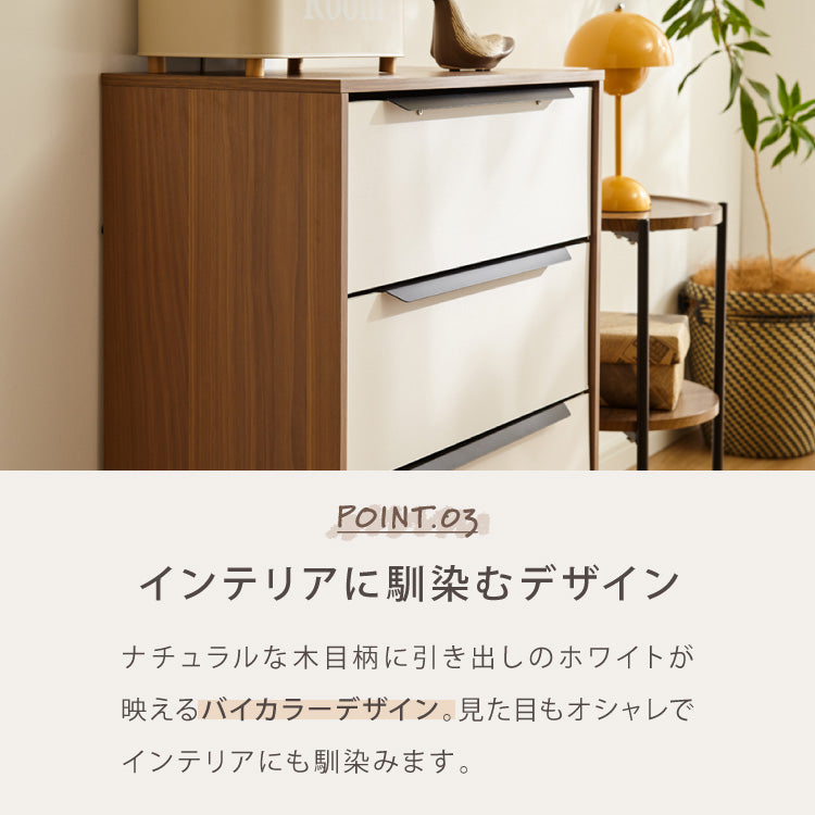 チェスト 収納 衣類 3段 幅60 衣類収納 ファブリック おしゃれ 北欧 木目調 タンス キャビネット 収納チェスト 衣類ケース 引き出し 脚付き 天板 軽量 木製 布 洋服 服 リビング(代引不可)