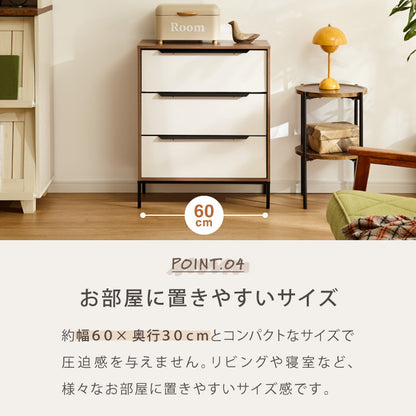 チェスト 収納 衣類 3段 幅60 衣類収納 ファブリック おしゃれ 北欧 木目調 タンス キャビネット 収納チェスト 衣類ケース 引き出し 脚付き 天板 軽量 木製 布 洋服 服 リビング(代引不可)