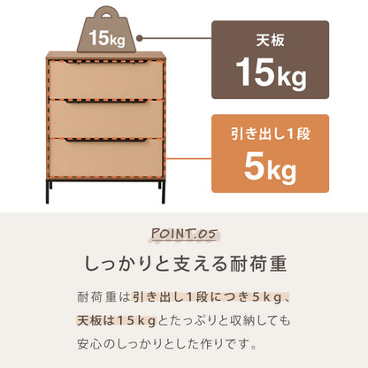 チェスト 収納 衣類 3段 幅60 衣類収納 ファブリック おしゃれ 北欧 木目調 タンス キャビネット 収納チェスト 衣類ケース 引き出し 脚付き 天板 軽量 木製 布 洋服 服 リビング(代引不可)