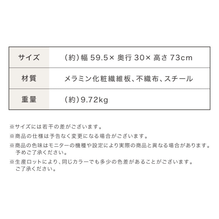 チェスト 収納 衣類 3段 幅60 衣類収納 ファブリック おしゃれ 北欧 木目調 タンス キャビネット 収納チェスト 衣類ケース 引き出し 脚付き 天板 軽量 木製 布 洋服 服 リビング(代引不可)