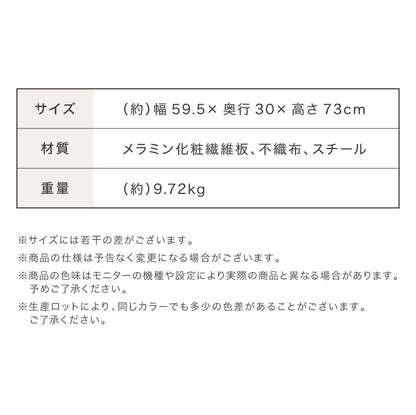 チェスト 収納 衣類 3段 幅60 衣類収納 ファブリック おしゃれ 北欧 木目調 タンス キャビネット 収納チェスト 衣類ケース 引き出し 脚付き 天板 軽量 木製 布 洋服 服 リビング(代引不可)