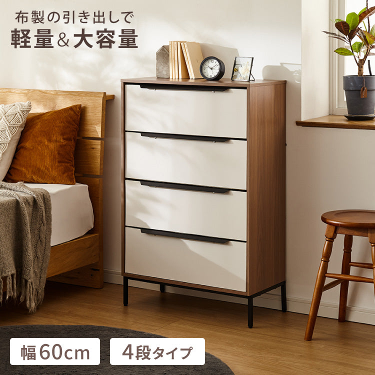 チェスト 収納 衣類 2段 幅60 衣類収納 ファブリック おしゃれ 北欧 木目調 タンス キャビネット 収納チェスト 衣類ケース 引き出し 脚付き 天板 軽量 木製 布 洋服 服 リビング