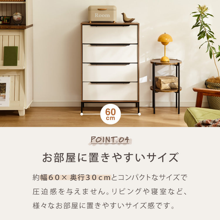 チェスト 収納 衣類 4段 幅60 衣類収納 ファブリック おしゃれ 北欧 木目調 タンス キャビネット 収納チェスト 衣類ケース 引き出し 脚付き 天板 軽量 木製 布 洋服 服 リビング(代引不可)