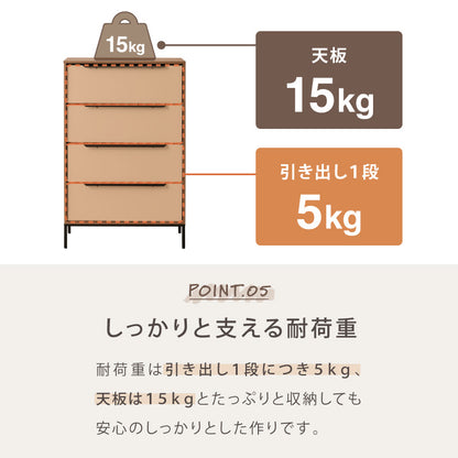 チェスト 収納 衣類 4段 幅60 衣類収納 ファブリック おしゃれ 北欧 木目調 タンス キャビネット 収納チェスト 衣類ケース 引き出し 脚付き 天板 軽量 木製 布 洋服 服 リビング(代引不可)