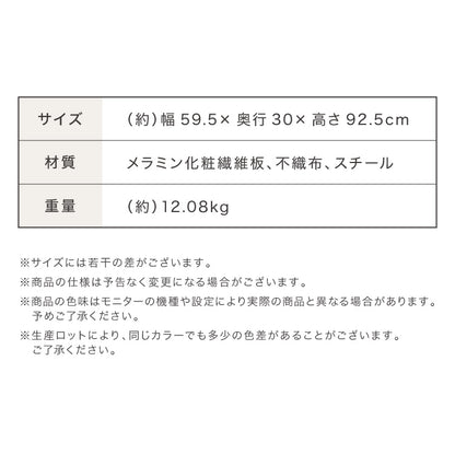 チェスト 収納 衣類 4段 幅60 衣類収納 ファブリック おしゃれ 北欧 木目調 タンス キャビネット 収納チェスト 衣類ケース 引き出し 脚付き 天板 軽量 木製 布 洋服 服 リビング(代引不可)
