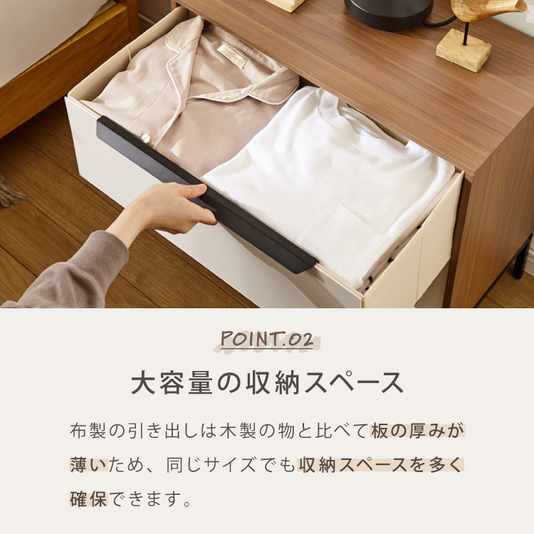 チェスト 収納 衣類 4段 幅60 衣類収納 ファブリック おしゃれ 北欧 木目調 タンス キャビネット 収納チェスト 衣類ケース 引き出し 脚付き 天板 軽量 木製 布 洋服 服 リビング(代引不可)