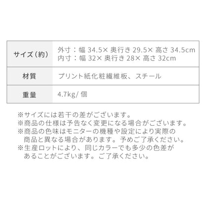 キューブボックス A4 木目 鍵付き 扉付き 幅35cm レイアウト自由自在 ダイヤル ダイヤル錠付きボックス 収納 収納ボックス 整理整頓 A4サイズ 本棚 ラック 収納ラック 鍵付きラック レイアウト自由