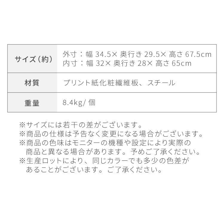カラーボックス 2段 A4 2個セット 木目 鍵付き 扉付き 幅35cm レイアウト自由自在 ダイヤル 収納 収納ボックス 整理整頓 カラーボックス2段 A4サイズ 本棚 ラック 収納ラック 鍵付きラック