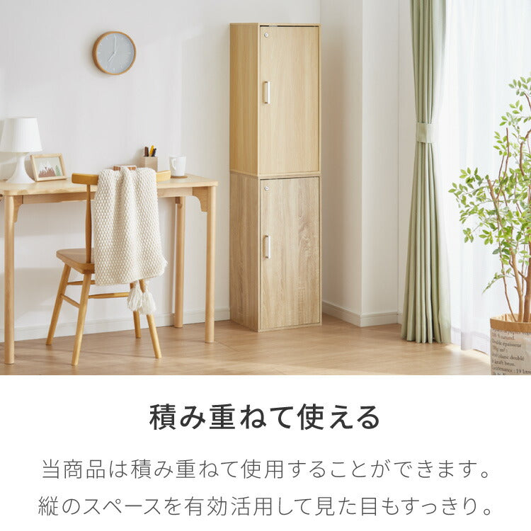 カラーボックス 3段 A4 2個セット 木目 鍵付き 扉付き 幅35cm レイアウト自由自在 収納 収納ボックス 整理整頓 カラーボックス3段 A4サイズ 本棚 ラック 収納ラック 鍵付きラック レイアウト自由