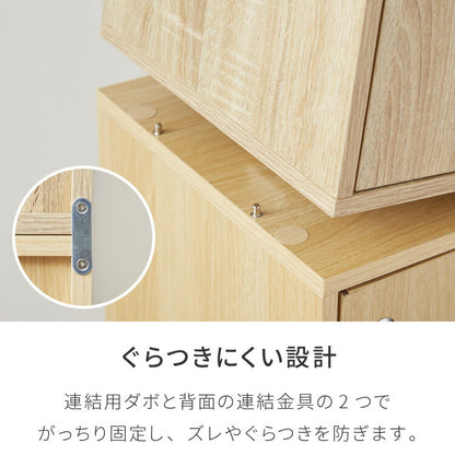 カラーボックス 3段 A4 2個セット 木目 鍵付き 扉付き 幅35cm レイアウト自由自在 収納 収納ボックス 整理整頓 カラーボックス3段 A4サイズ 本棚 ラック 収納ラック 鍵付きラック レイアウト自由