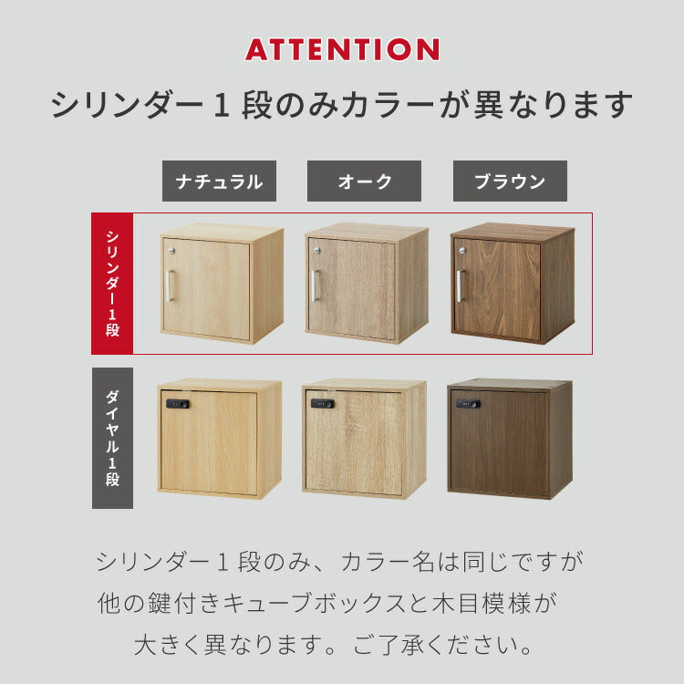 カラーボックス 3段 A4 2個セット 木目 鍵付き 扉付き 幅35cm レイアウト自由自在 収納 収納ボックス 整理整頓 カラーボックス3段 A4サイズ 本棚 ラック 収納ラック 鍵付きラック レイアウト自由