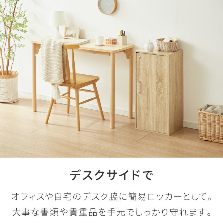 カラーボックス 3段 A4 2個セット 木目 鍵付き 扉付き 幅35cm レイアウト自由自在 収納 収納ボックス 整理整頓 カラーボックス3段 A4サイズ 本棚 ラック 収納ラック 鍵付きラック レイアウト自由
