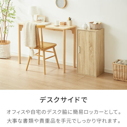 カラーボックス 3段 A4 2個セット 木目 鍵付き 扉付き 幅35cm レイアウト自由自在 収納 収納ボックス 整理整頓 カラーボックス3段 A4サイズ 本棚 ラック 収納ラック 鍵付きラック レイアウト自由