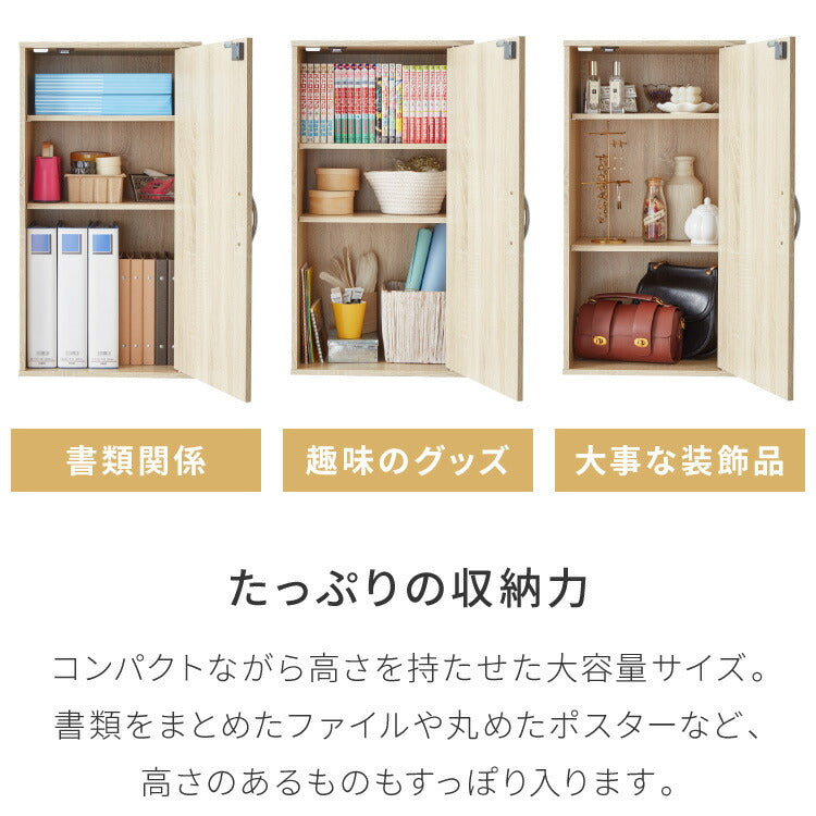 カラーボックス 3段 A4 2個セット 木目 鍵付き 扉付き 幅35cm レイアウト自由自在 収納 収納ボックス 整理整頓 カラーボックス3段 A4サイズ 本棚 ラック 収納ラック 鍵付きラック レイアウト自由