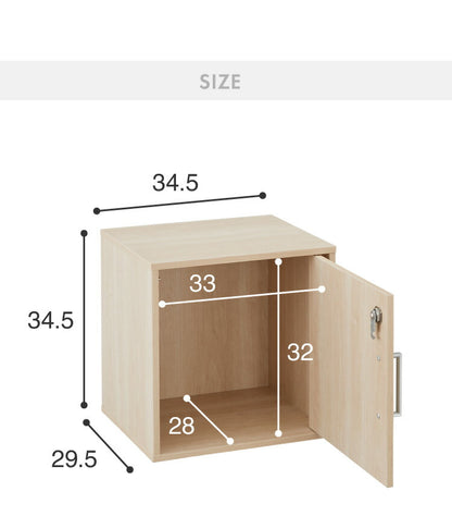 キューブボックス 鍵付 扉付き 収納 木製 組み合わせ自由 おしゃれ ナチュラル 鍵 鍵付き カラーボックス 収納ボックス 収納棚 インテリア 一人暮らし 新生活 オフィス