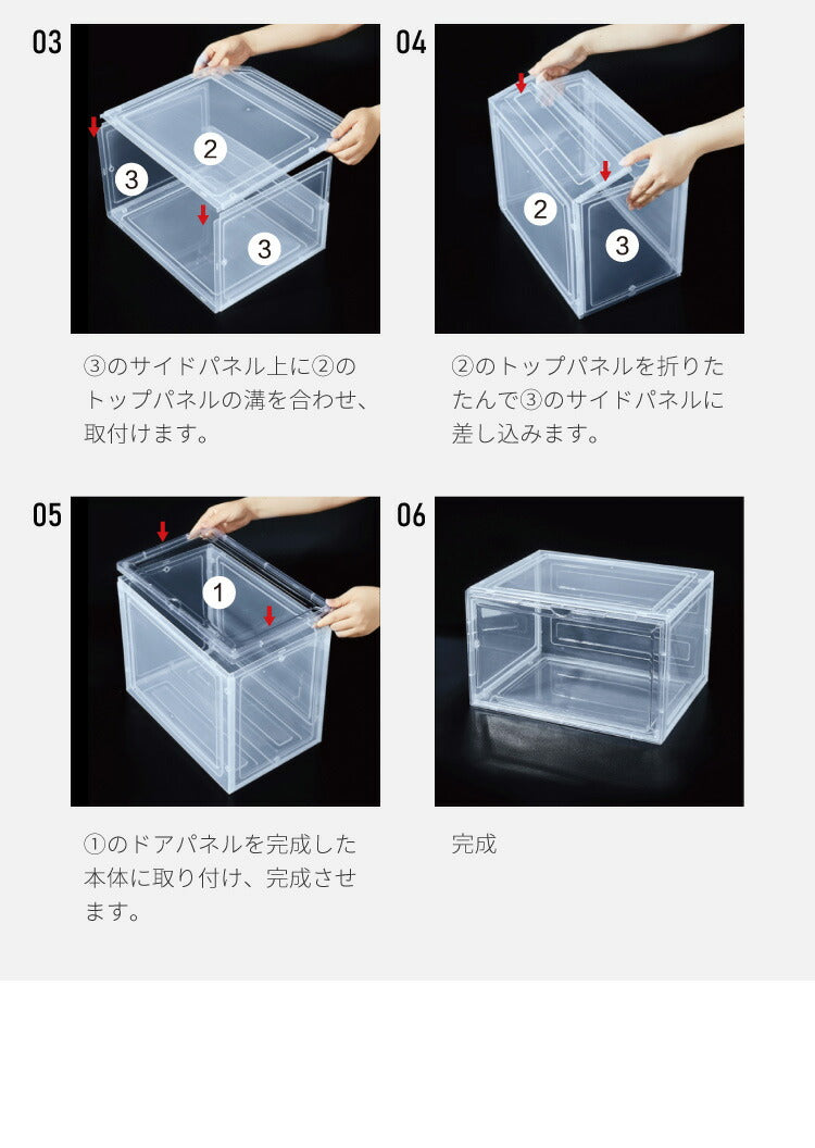 【12個セット最安値挑戦中】シューズボックス 12個セット クリア ブラック スニーカー 透明 スタッキング可能 ハイカット対応 おしゃれ インテリア シューズケース コレクションケース