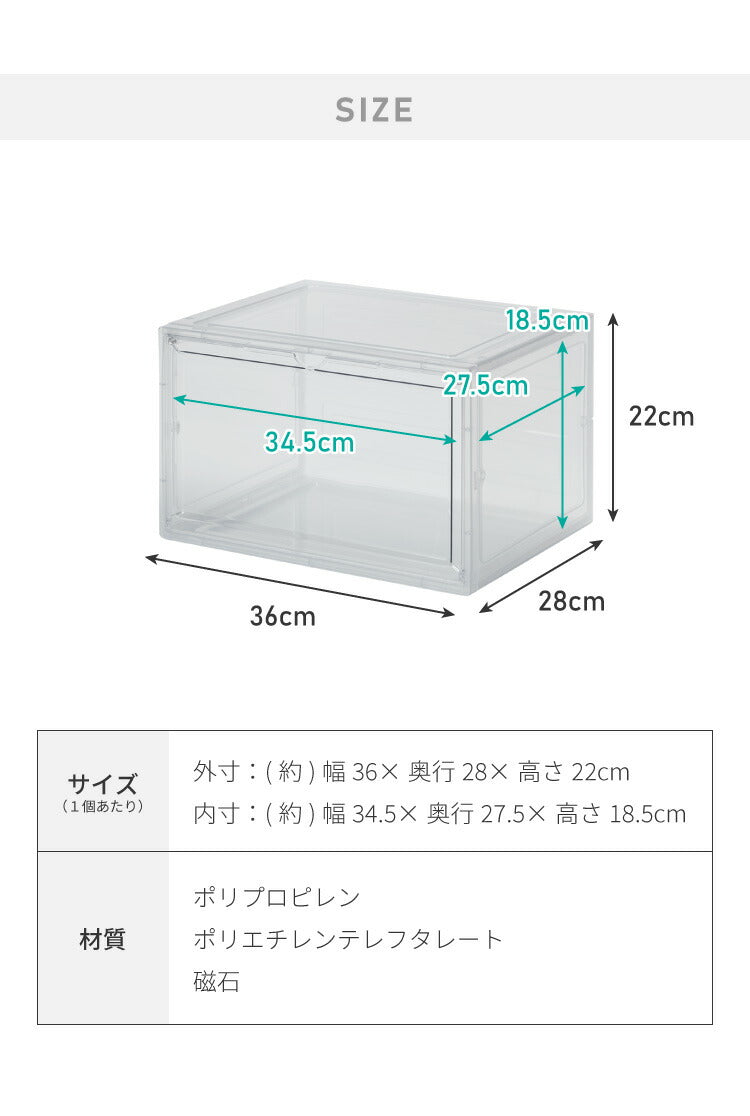 【12個セット最安値挑戦中】シューズボックス 12個セット クリア ブラック スニーカー 透明 スタッキング可能 ハイカット対応 おしゃれ インテリア シューズケース コレクションケース