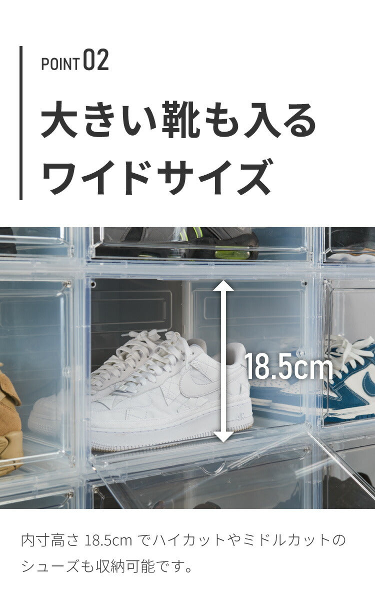 【12個セット最安値挑戦中】シューズボックス 12個セット クリア ブラック スニーカー 透明 スタッキング可能 ハイカット対応 おしゃれ インテリア シューズケース コレクションケース