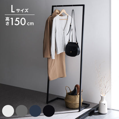 スチールハンガーラック Lサイズ スリム 洋服ラック 服掛け コート掛け 衣類収納 省スペース パイプハンガー シンプル おしゃれ 洋服掛け コートハンガー 収納 スタンド モノトーン