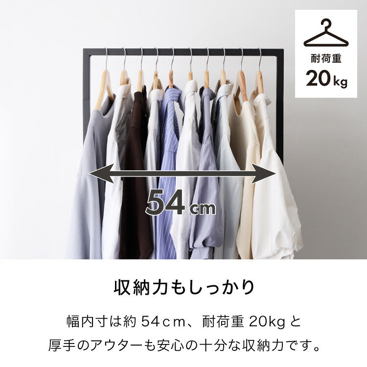 スチールハンガーラック Lサイズ スリム 洋服ラック 服掛け コート掛け