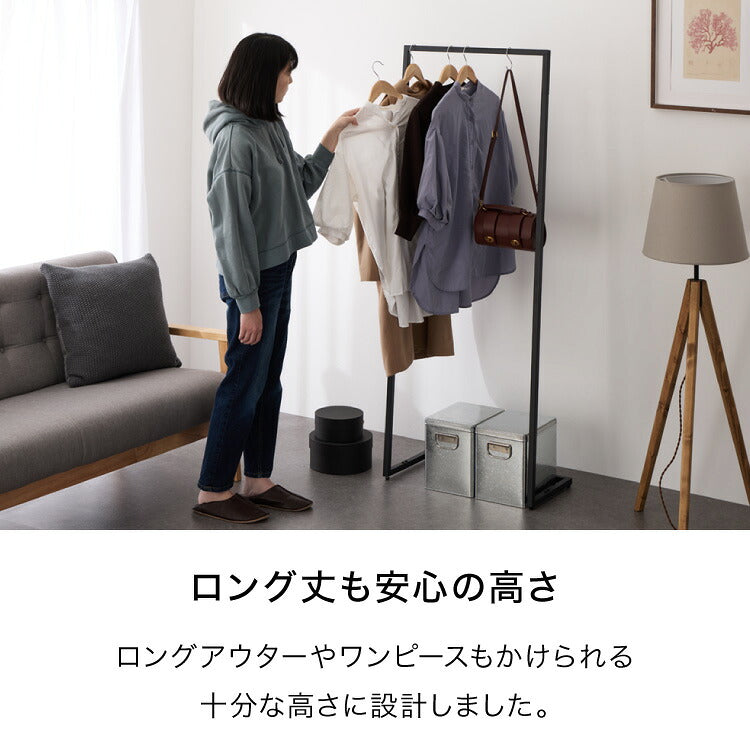スチールハンガーラック Lサイズ スリム 洋服ラック 服掛け コート掛け 衣類収納 省スペース パイプハンガー シンプル おしゃれ 洋服掛け コートハンガー 収納 スタンド モノトーン