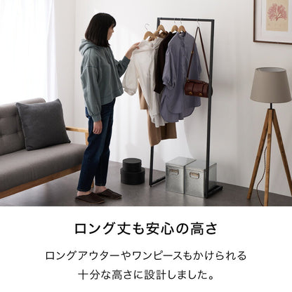 スチールハンガーラック Lサイズ スリム 洋服ラック 服掛け コート掛け 衣類収納 省スペース パイプハンガー シンプル おしゃれ 洋服掛け コートハンガー 収納 スタンド モノトーン