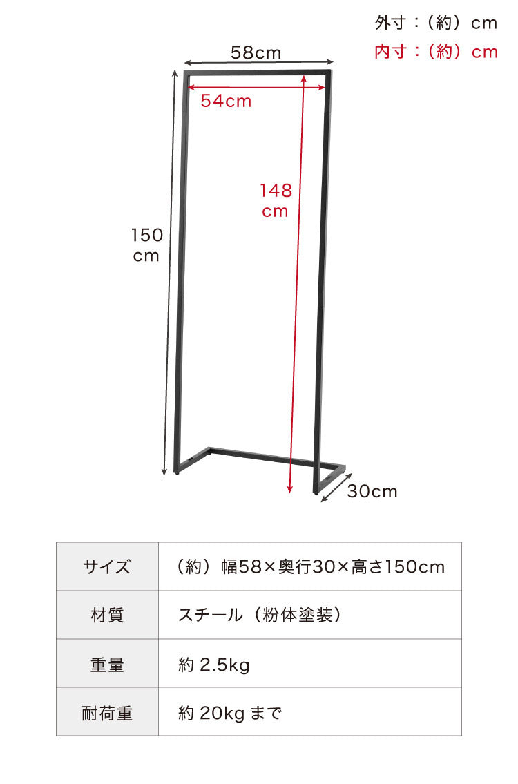 ハンガーラック 省スペース 幅58cm 高さ150cm スチール ブラック シンプル モダン モード 洋服収納 衣替え 洋服掛け スリム バッグ収納 インダストリアル パイプハンガー 収納ラック 衣類ラック コートハンガー ハンガーラック