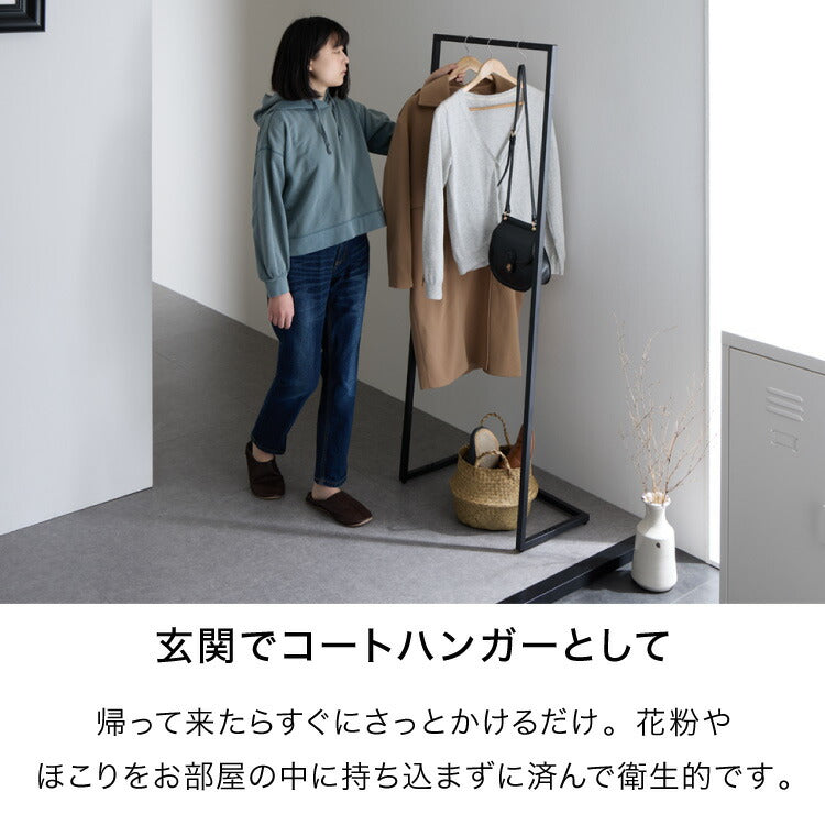 ハンガーラック 省スペース 幅58cm 高さ150cm スチール ブラック シンプル モダン モード 洋服収納 衣替え 洋服掛け スリム バッグ収納 インダストリアル パイプハンガー 収納ラック 衣類ラック コートハンガー ハンガーラック