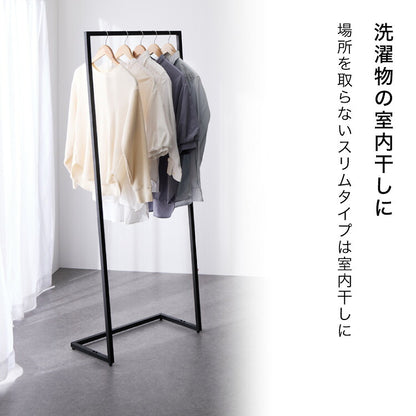 スチールハンガーラック Lサイズ スリム 洋服ラック 服掛け コート掛け 衣類収納 省スペース パイプハンガー シンプル おしゃれ 洋服掛け コートハンガー 収納 スタンド モノトーン