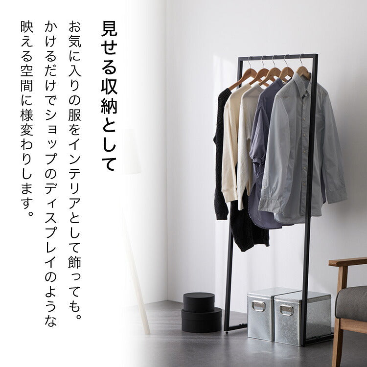 スチールハンガーラック Lサイズ スリム 洋服ラック 服掛け コート掛け 衣類収納 省スペース パイプハンガー シンプル おしゃれ 洋服掛け コートハンガー 収納 スタンド モノトーン