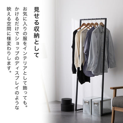 スチールハンガーラック Lサイズ スリム 洋服ラック 服掛け コート掛け 衣類収納 省スペース パイプハンガー シンプル おしゃれ 洋服掛け コートハンガー 収納 スタンド モノトーン