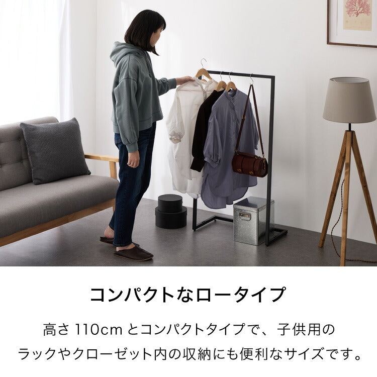 スチールハンガーラック Sサイズ スリム 洋服ラック 服掛け コート掛け 衣類収納 省スペース パイプハンガー シンプル おしゃれ 洋服掛け コートハンガー 収納 スタンド モノトーン