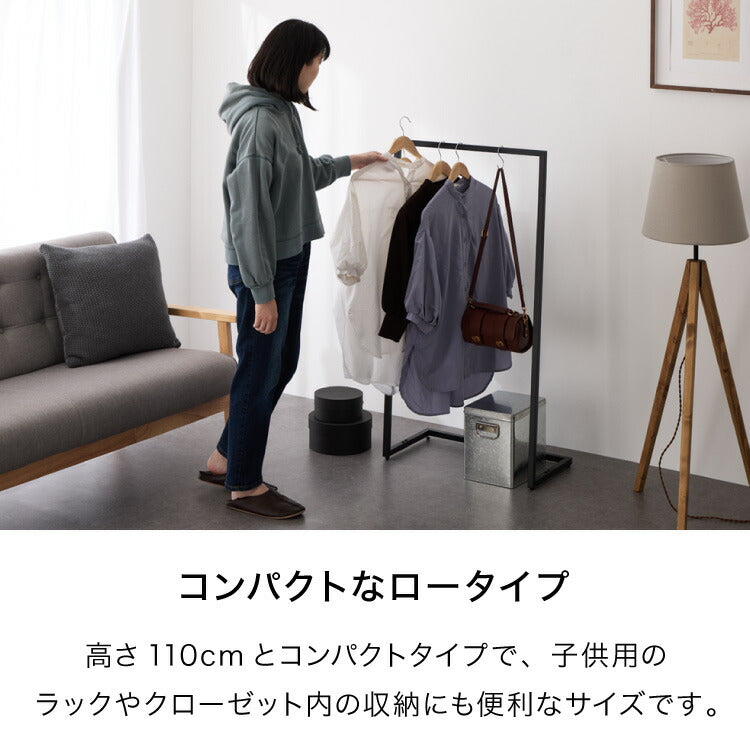 スチールハンガーラック Sサイズ 洋服ラック 服掛け スタンド コート掛け スリム 衣類ハンガー スタイリッシュ インテリア系 モノトーン コーディネート おしゃれ スチール シンプル アイアン