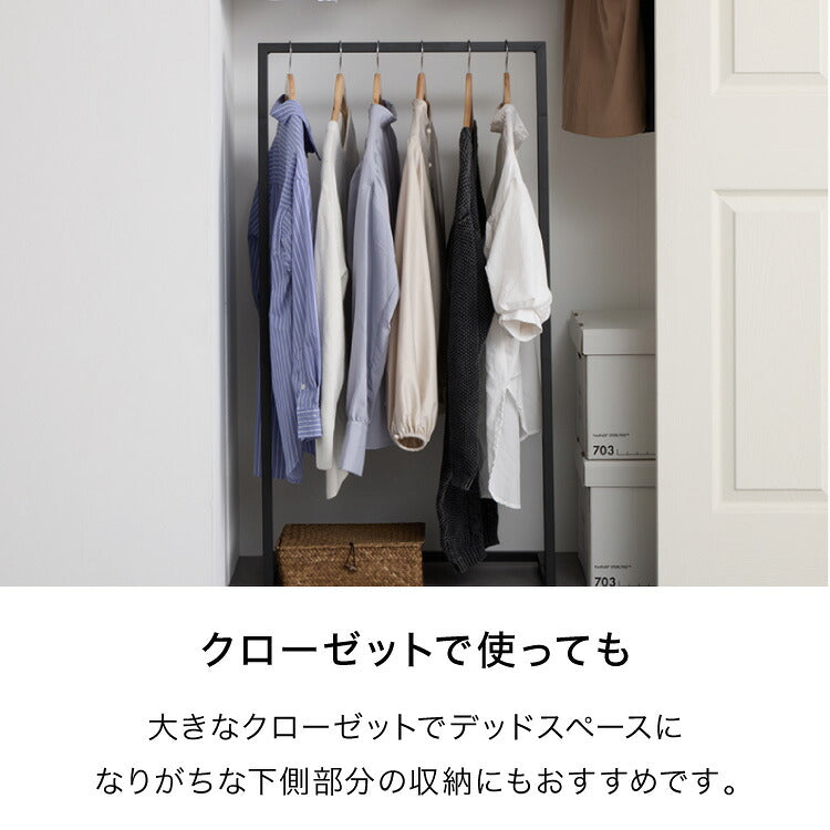 スチールハンガーラック Sサイズ スリム 洋服ラック 服掛け コート掛け 衣類収納 省スペース パイプハンガー シンプル おしゃれ 洋服掛け コートハンガー 収納 スタンド モノトーン
