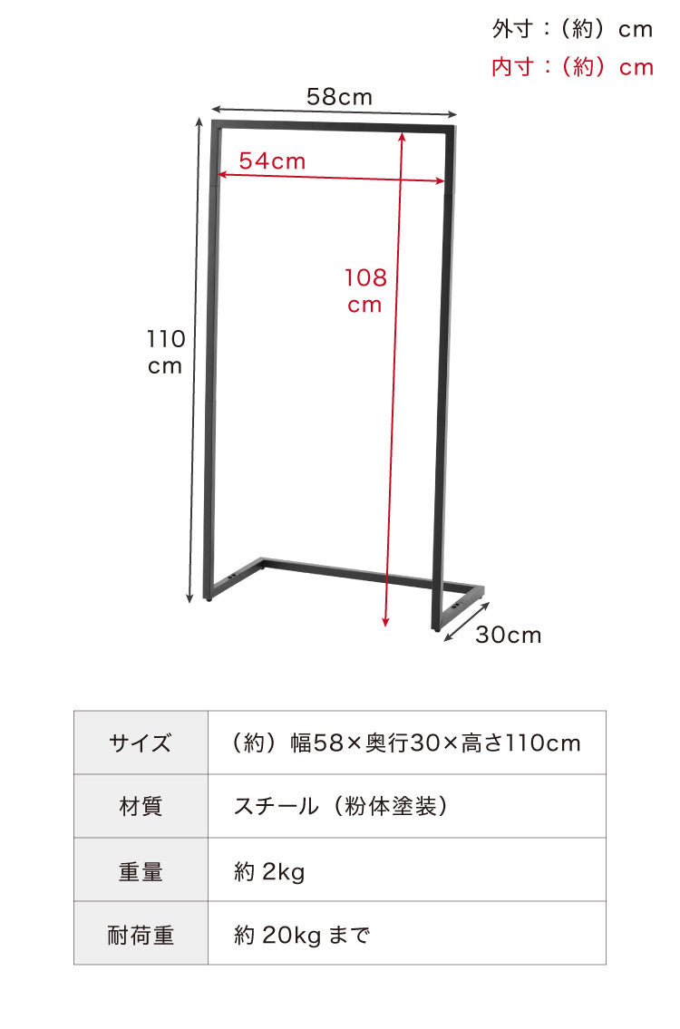 スチールハンガーラック Sサイズ 洋服ラック 服掛け スタンド コート掛け スリム 衣類ハンガー スタイリッシュ インテリア系 モノトーン コーディネート おしゃれ スチール シンプル アイアン
