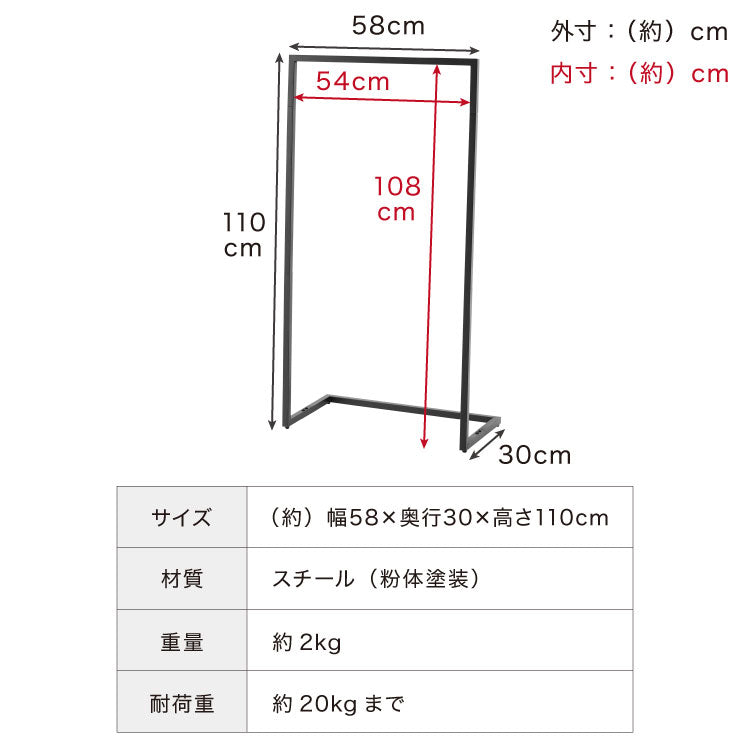 スチールハンガーラック Sサイズ スリム 洋服ラック 服掛け コート掛け 衣類収納 省スペース パイプハンガー シンプル おしゃれ 洋服掛け コートハンガー 収納 スタンド モノトーン
