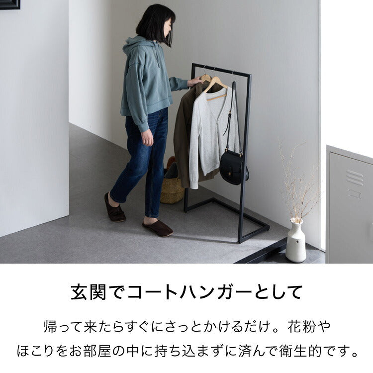 スチールハンガーラック Sサイズ スリム 洋服ラック 服掛け コート掛け 衣類収納 省スペース パイプハンガー シンプル おしゃれ 洋服掛け コートハンガー 収納 スタンド モノトーン