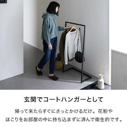 スチールハンガーラック Sサイズ スリム 洋服ラック 服掛け コート掛け 衣類収納 省スペース パイプハンガー シンプル おしゃれ 洋服掛け コートハンガー 収納 スタンド モノトーン