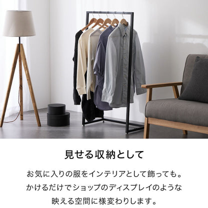 スチールハンガーラック Sサイズ スリム 洋服ラック 服掛け コート掛け 衣類収納 省スペース パイプハンガー シンプル おしゃれ 洋服掛け コートハンガー 収納 スタンド モノトーン