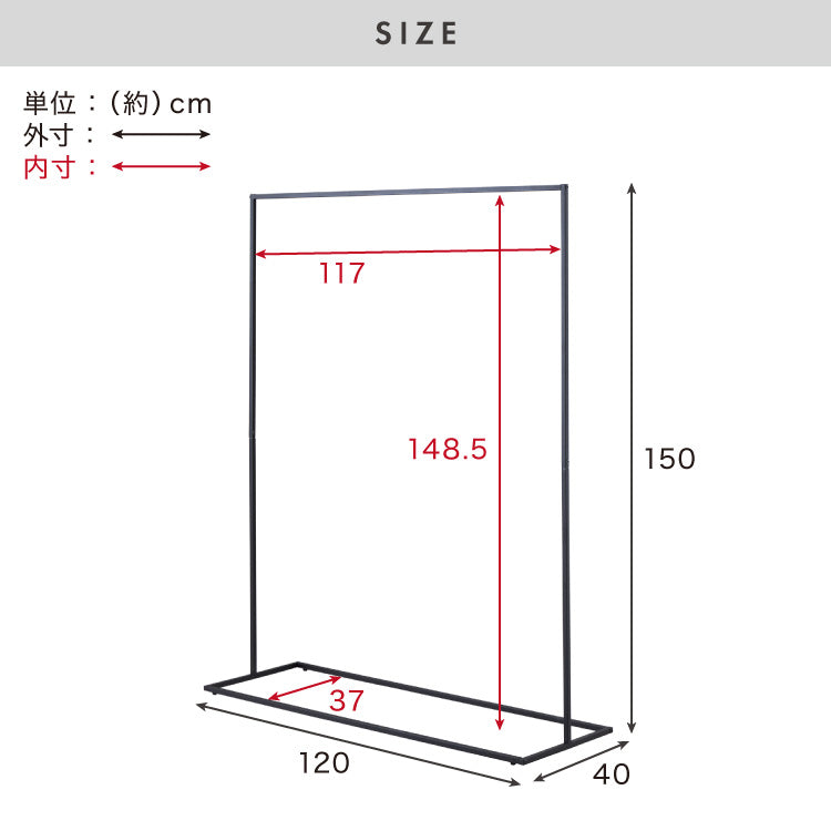 ハンガーラック スリム スチール 幅120cm スタイリッシュ おしゃれ 一人暮らし 省スペース スチールラック 洋服ラック 衣類ハンガー パイプハンガー 衣類収納 ラック 寝室 玄関 大容量 小物収納